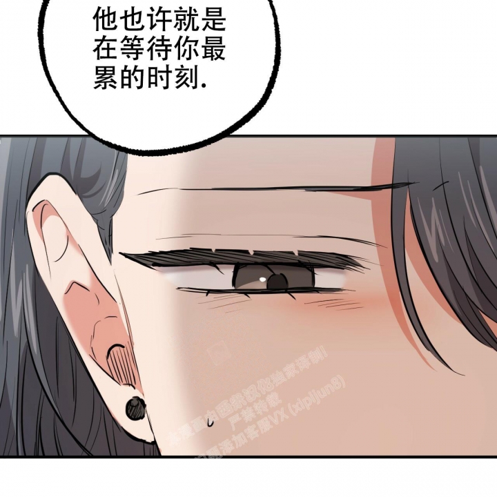 《 夏菲菲的兔子》漫画最新章节第87话免费下拉式在线观看章节第【26】张图片