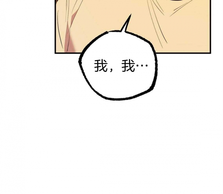 《 夏菲菲的兔子》漫画最新章节第67话免费下拉式在线观看章节第【4】张图片