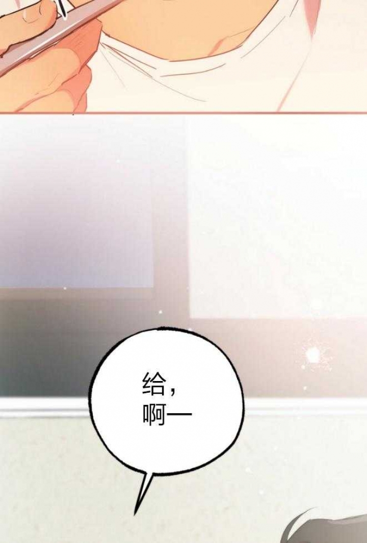 《 夏菲菲的兔子》漫画最新章节第39话免费下拉式在线观看章节第【28】张图片