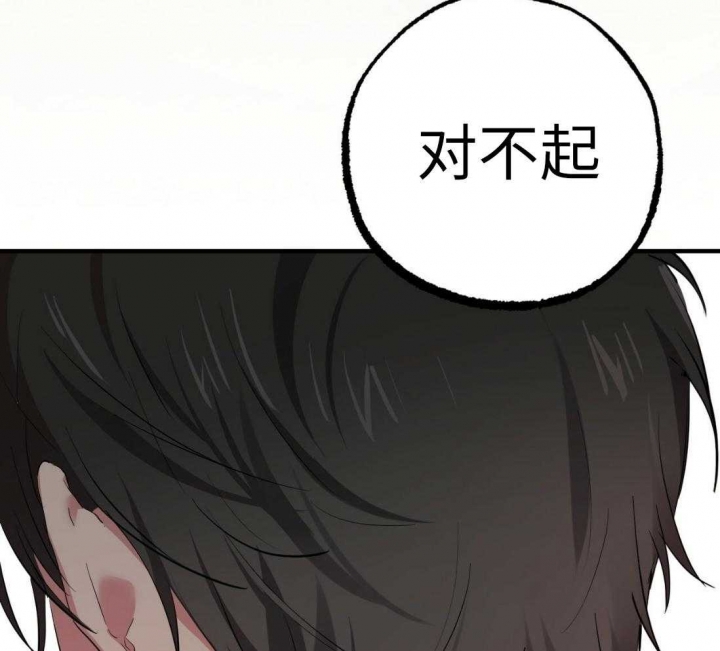 《 夏菲菲的兔子》漫画最新章节第36话免费下拉式在线观看章节第【35】张图片