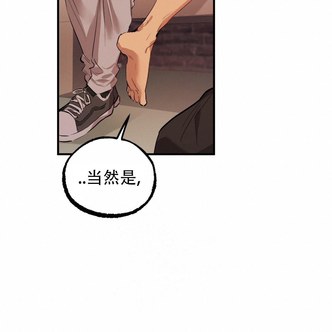 《 夏菲菲的兔子》漫画最新章节第120话免费下拉式在线观看章节第【29】张图片