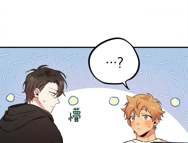 《 夏菲菲的兔子》漫画最新章节第18话免费下拉式在线观看章节第【17】张图片