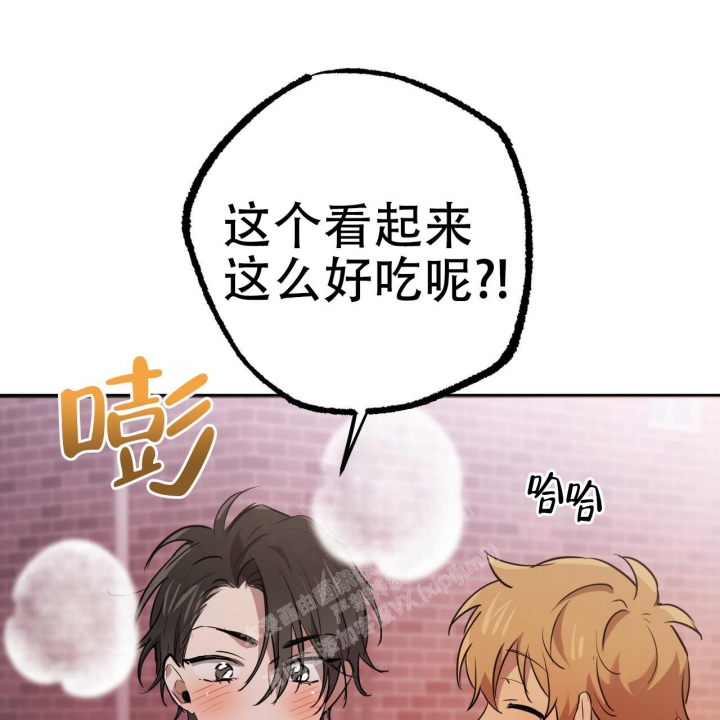 《 夏菲菲的兔子》漫画最新章节第93话免费下拉式在线观看章节第【12】张图片