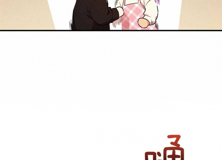 《 夏菲菲的兔子》漫画最新章节第18话免费下拉式在线观看章节第【3】张图片