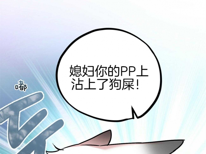 《 夏菲菲的兔子》漫画最新章节第9话免费下拉式在线观看章节第【63】张图片