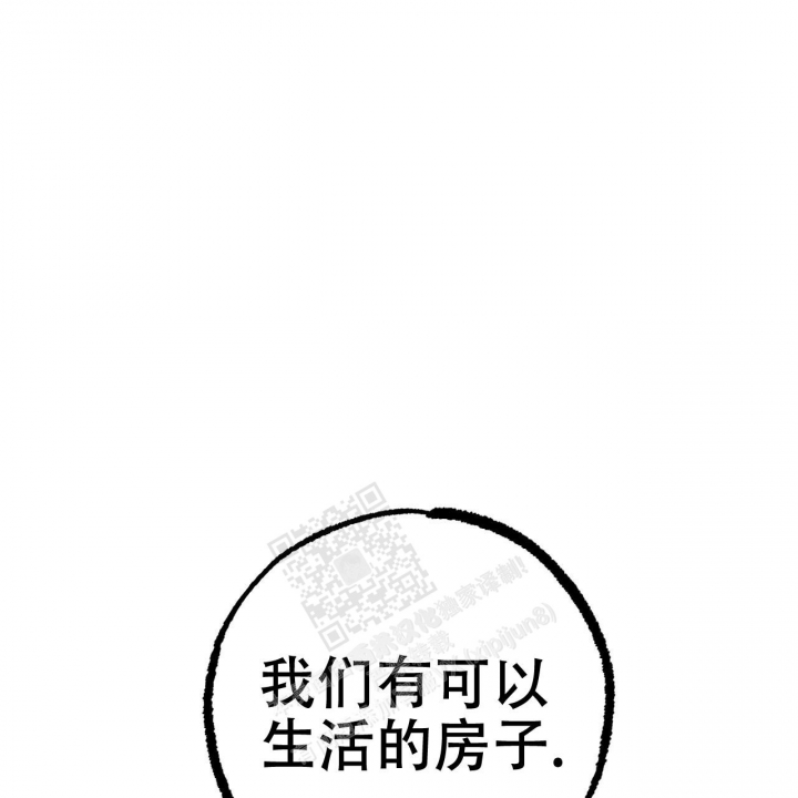 《 夏菲菲的兔子》漫画最新章节第89话免费下拉式在线观看章节第【66】张图片