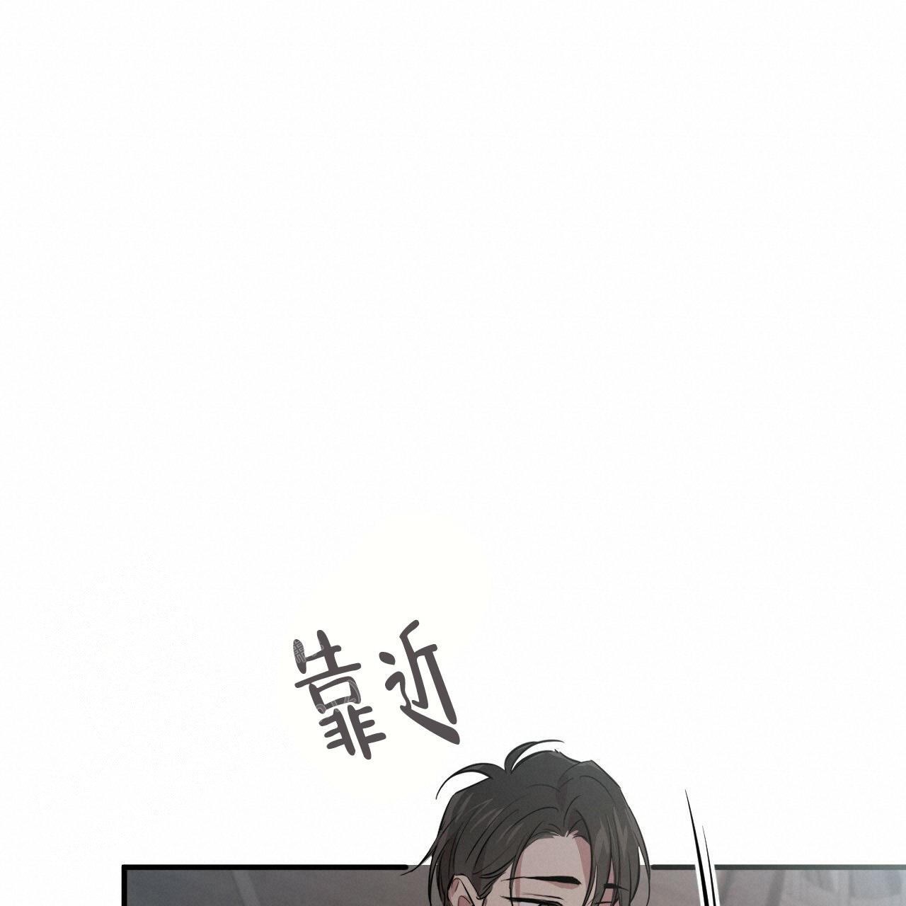 《 夏菲菲的兔子》漫画最新章节第123话免费下拉式在线观看章节第【56】张图片