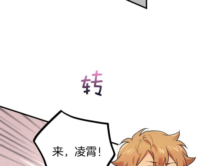 《 夏菲菲的兔子》漫画最新章节第18话免费下拉式在线观看章节第【14】张图片
