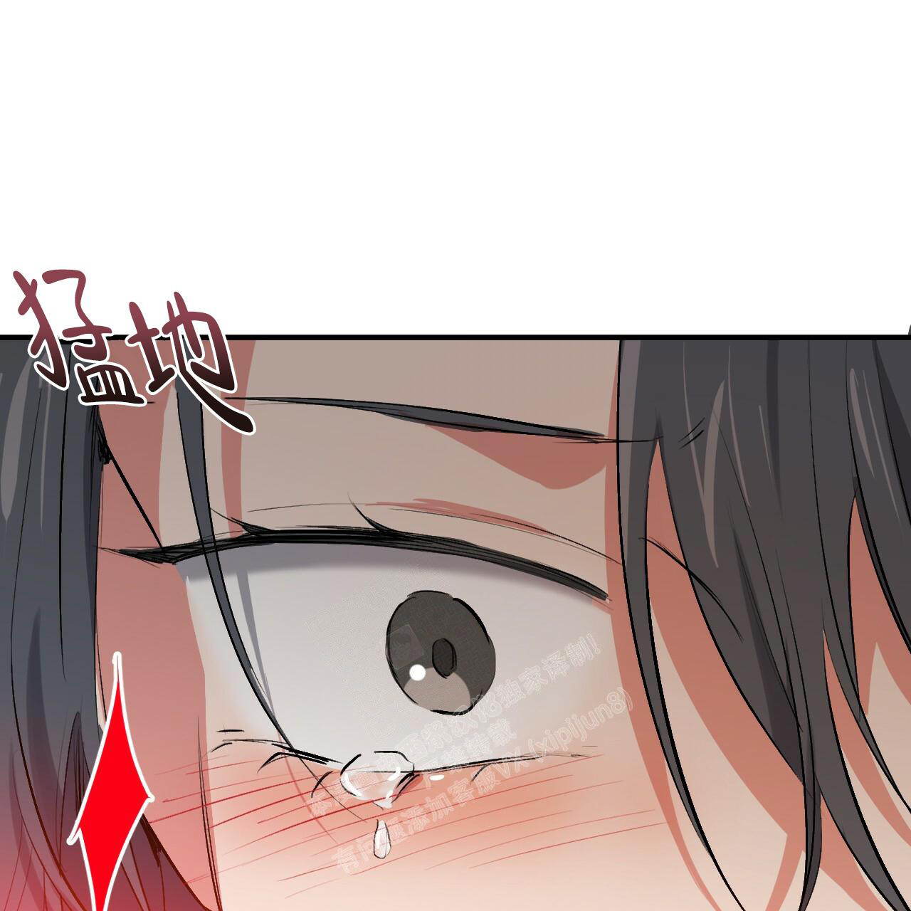 《 夏菲菲的兔子》漫画最新章节第118话免费下拉式在线观看章节第【74】张图片