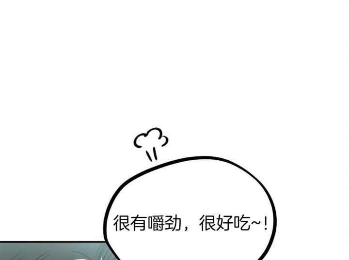 《 夏菲菲的兔子》漫画最新章节第12话免费下拉式在线观看章节第【11】张图片