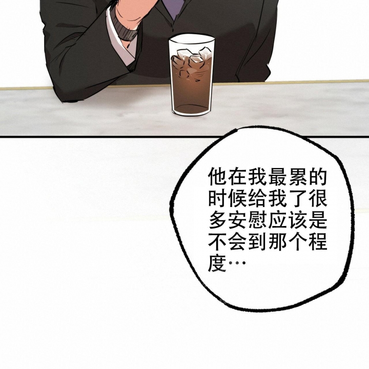 《 夏菲菲的兔子》漫画最新章节第87话免费下拉式在线观看章节第【22】张图片