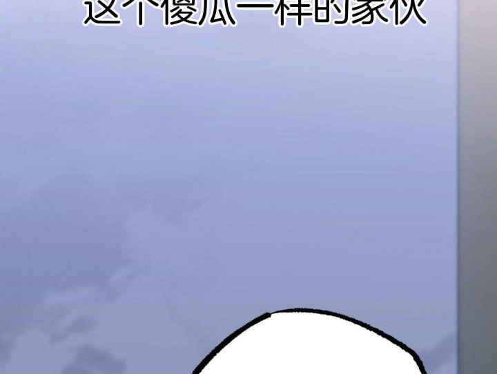 《 夏菲菲的兔子》漫画最新章节第25话免费下拉式在线观看章节第【61】张图片