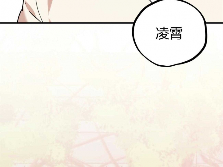 《 夏菲菲的兔子》漫画最新章节第8话免费下拉式在线观看章节第【41】张图片