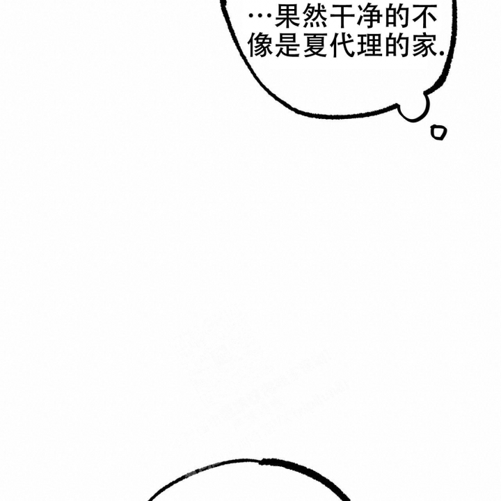 《 夏菲菲的兔子》漫画最新章节第85话免费下拉式在线观看章节第【65】张图片