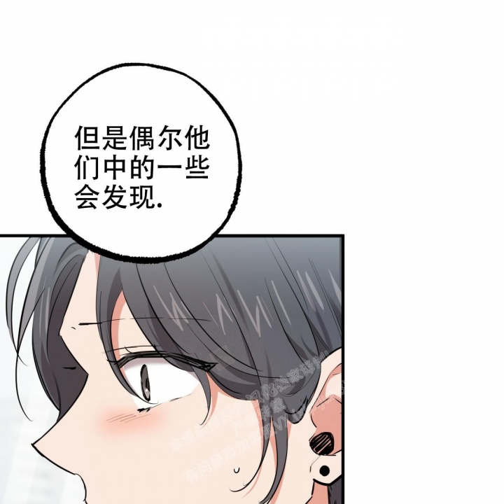 《 夏菲菲的兔子》漫画最新章节第87话免费下拉式在线观看章节第【12】张图片