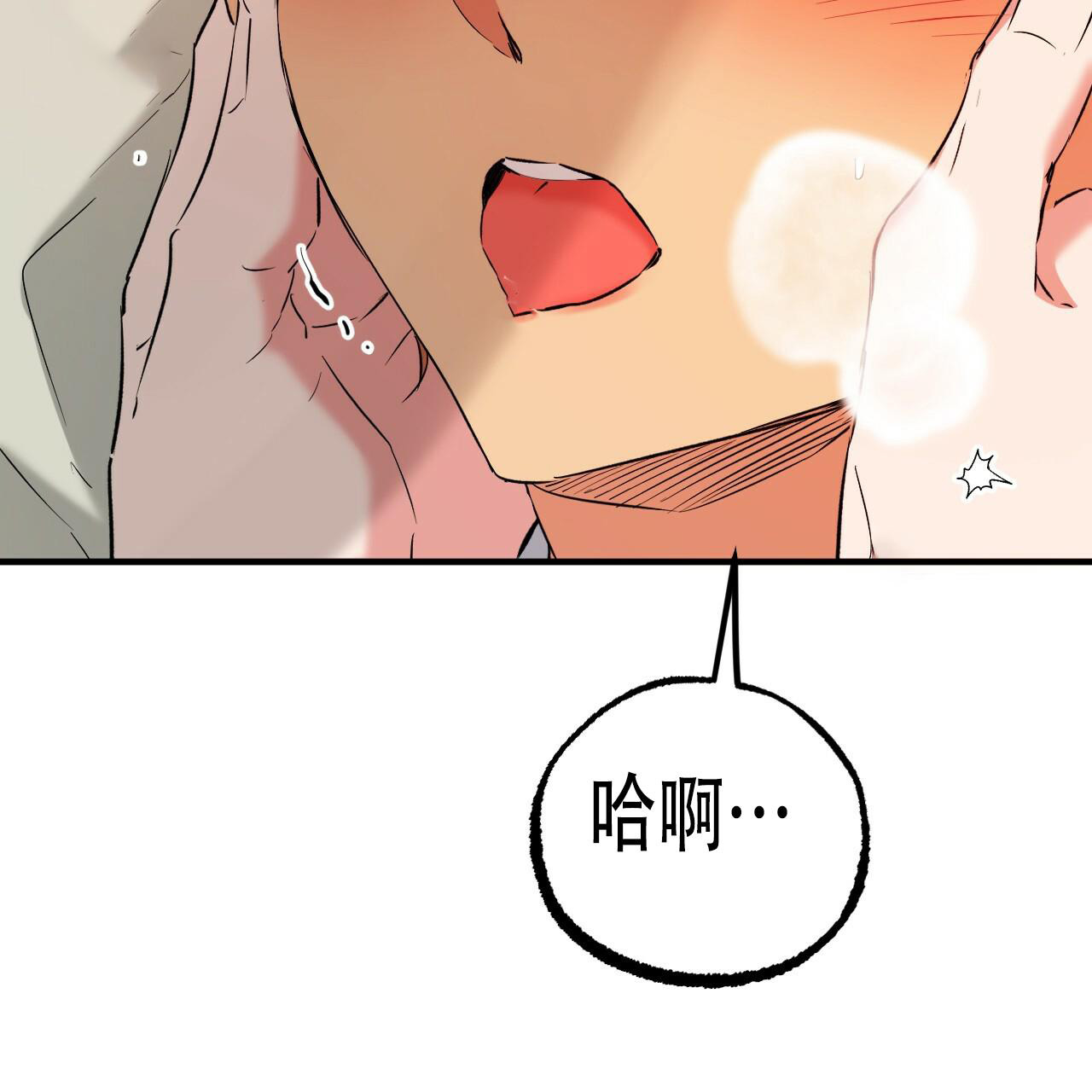 《 夏菲菲的兔子》漫画最新章节第126话免费下拉式在线观看章节第【22】张图片