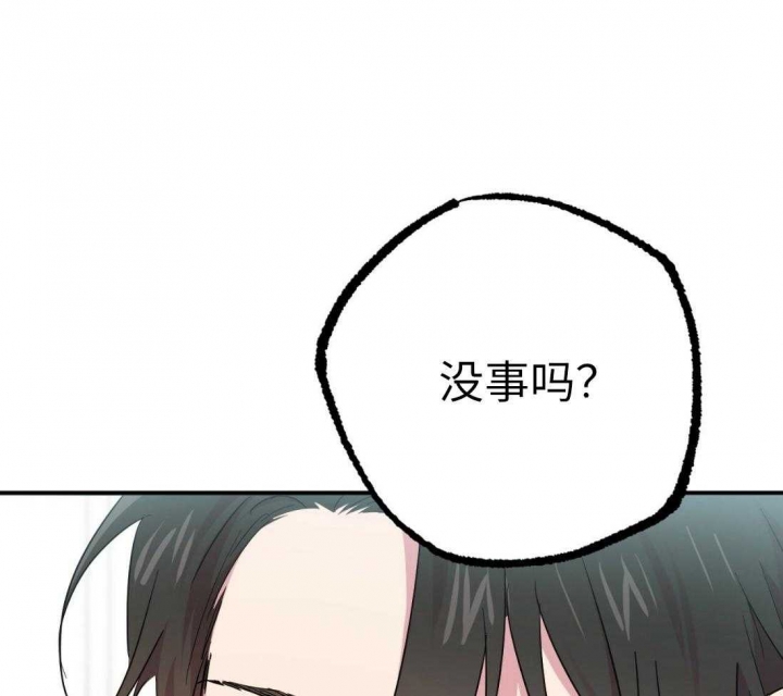 《 夏菲菲的兔子》漫画最新章节第35话免费下拉式在线观看章节第【60】张图片