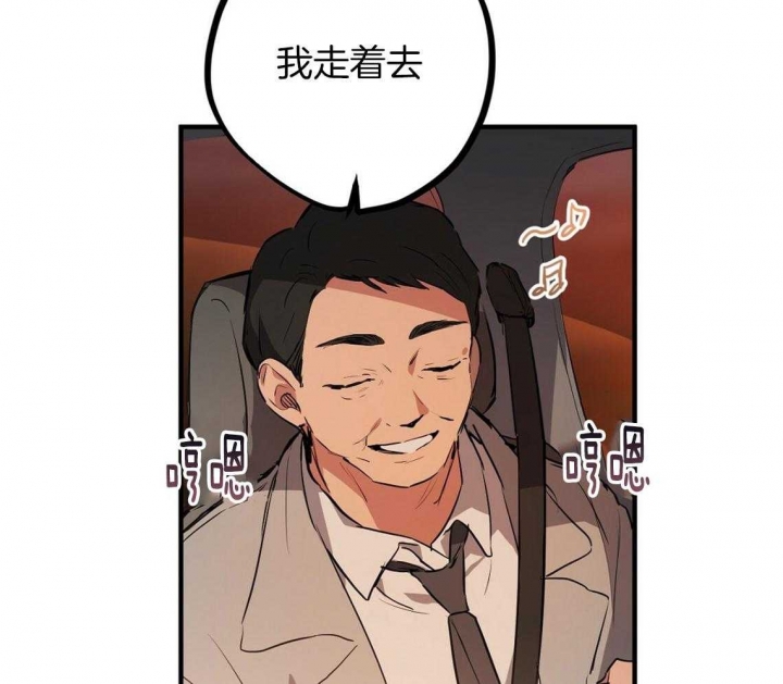 《 夏菲菲的兔子》漫画最新章节第64话免费下拉式在线观看章节第【56】张图片