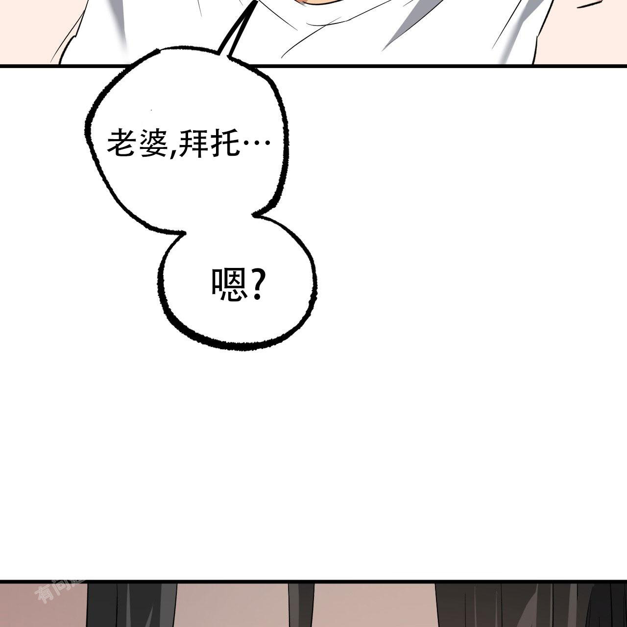 《 夏菲菲的兔子》漫画最新章节第140话免费下拉式在线观看章节第【22】张图片