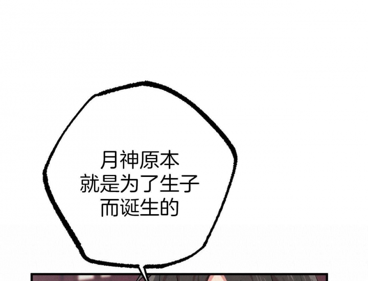 《 夏菲菲的兔子》漫画最新章节第61话免费下拉式在线观看章节第【1】张图片