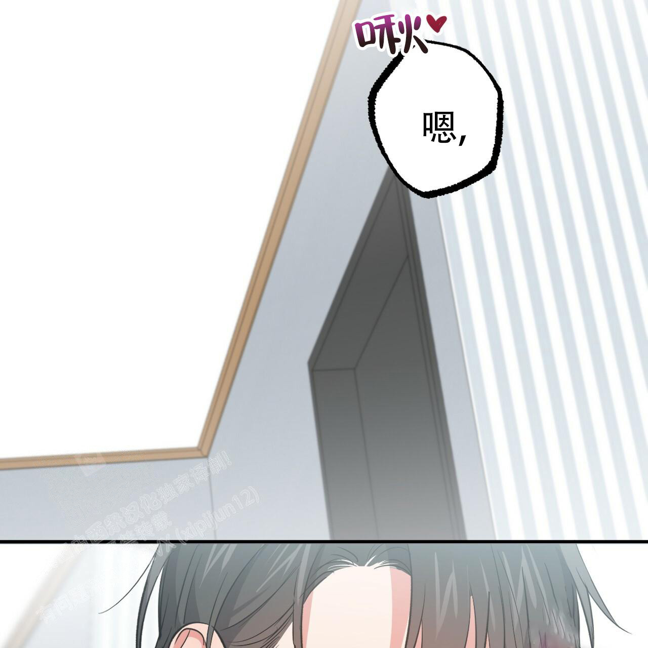 《 夏菲菲的兔子》漫画最新章节第126话免费下拉式在线观看章节第【2】张图片