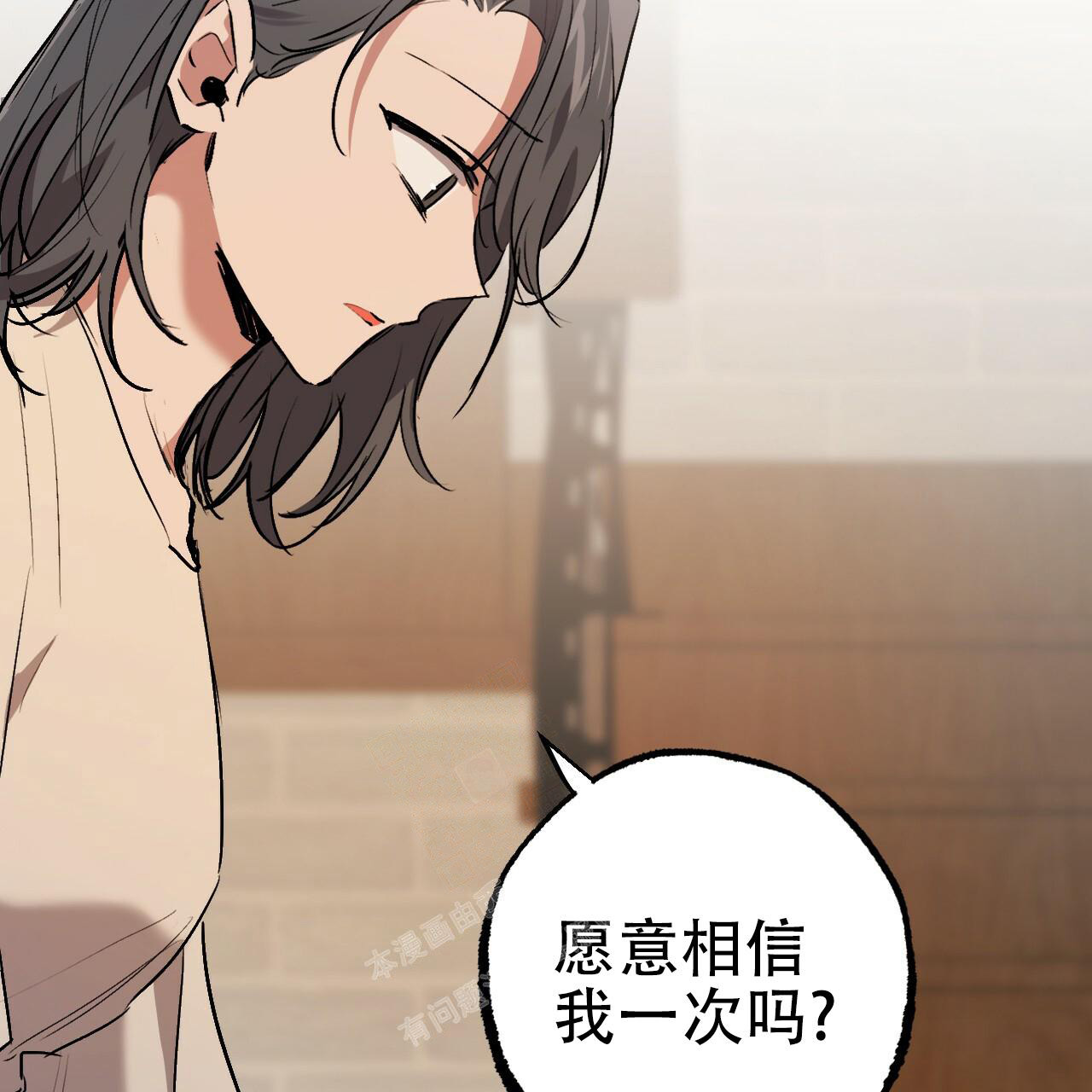 《 夏菲菲的兔子》漫画最新章节第109话免费下拉式在线观看章节第【23】张图片