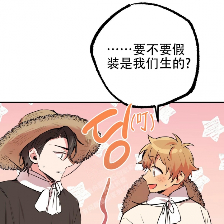 《 夏菲菲的兔子》漫画最新章节第80话免费下拉式在线观看章节第【10】张图片