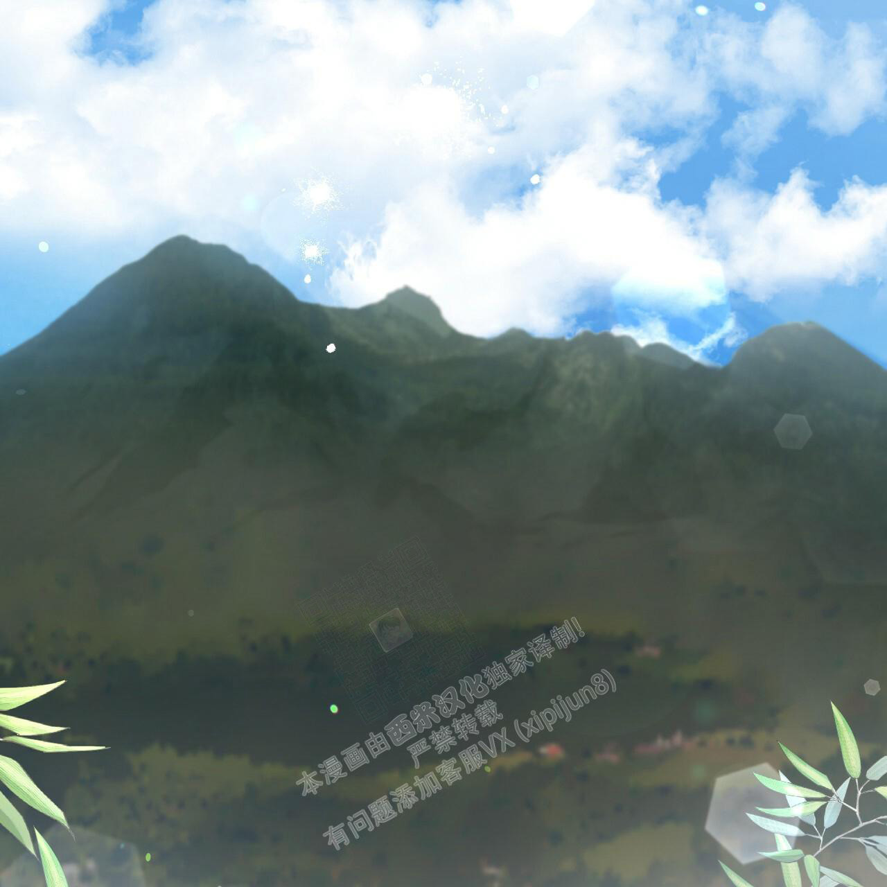 《 夏菲菲的兔子》漫画最新章节第114话免费下拉式在线观看章节第【55】张图片