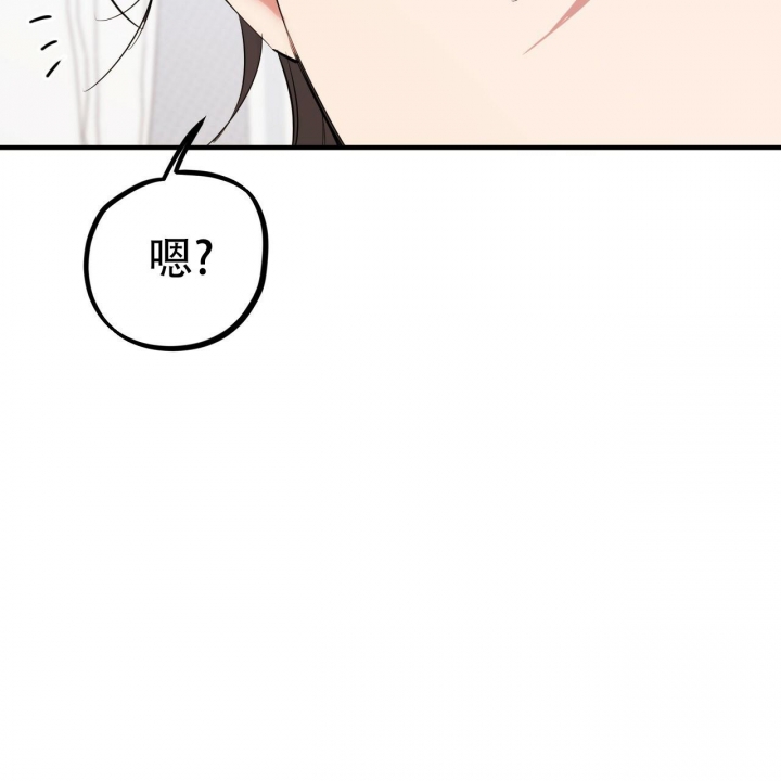 《 夏菲菲的兔子》漫画最新章节第96话免费下拉式在线观看章节第【16】张图片