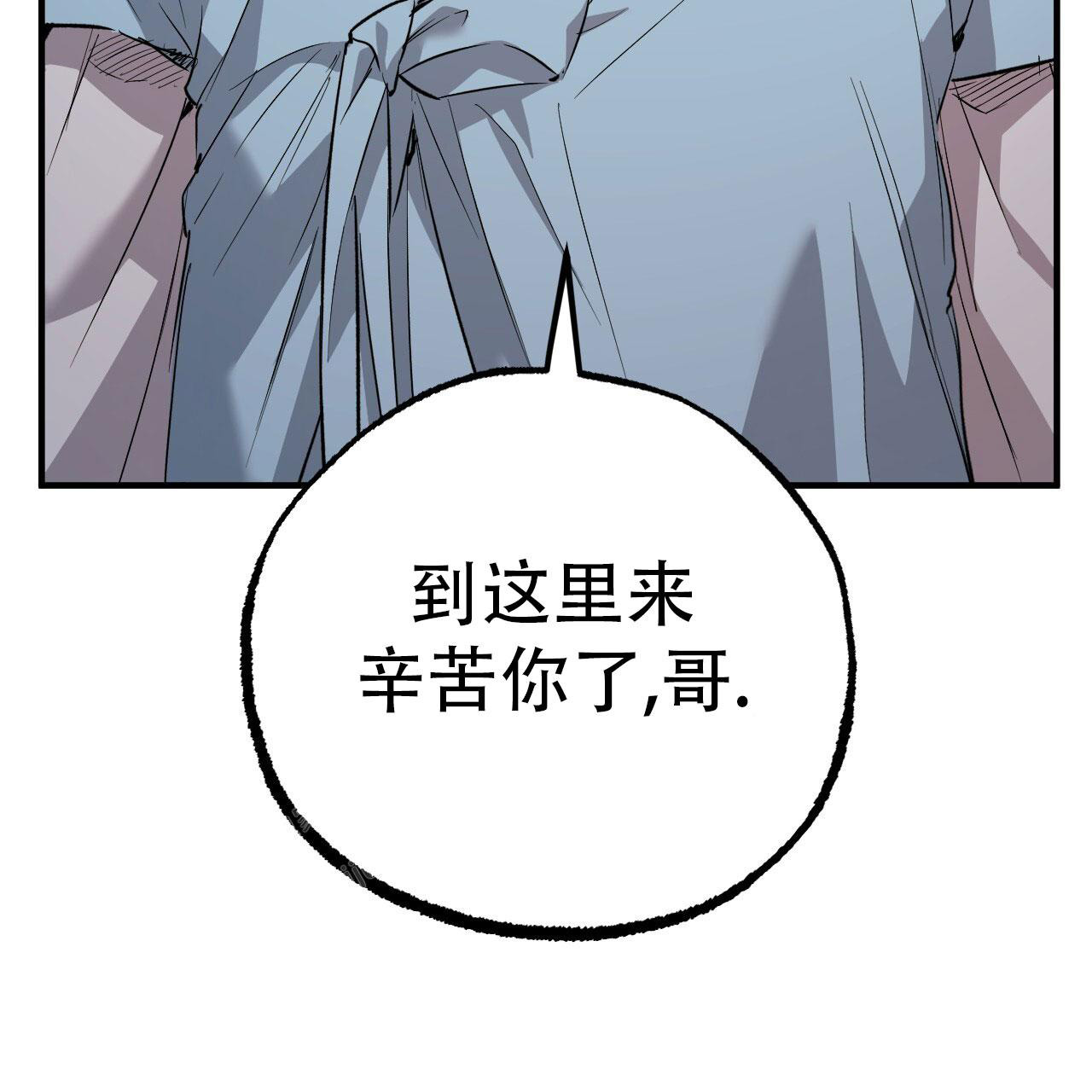 《 夏菲菲的兔子》漫画最新章节第141话免费下拉式在线观看章节第【84】张图片