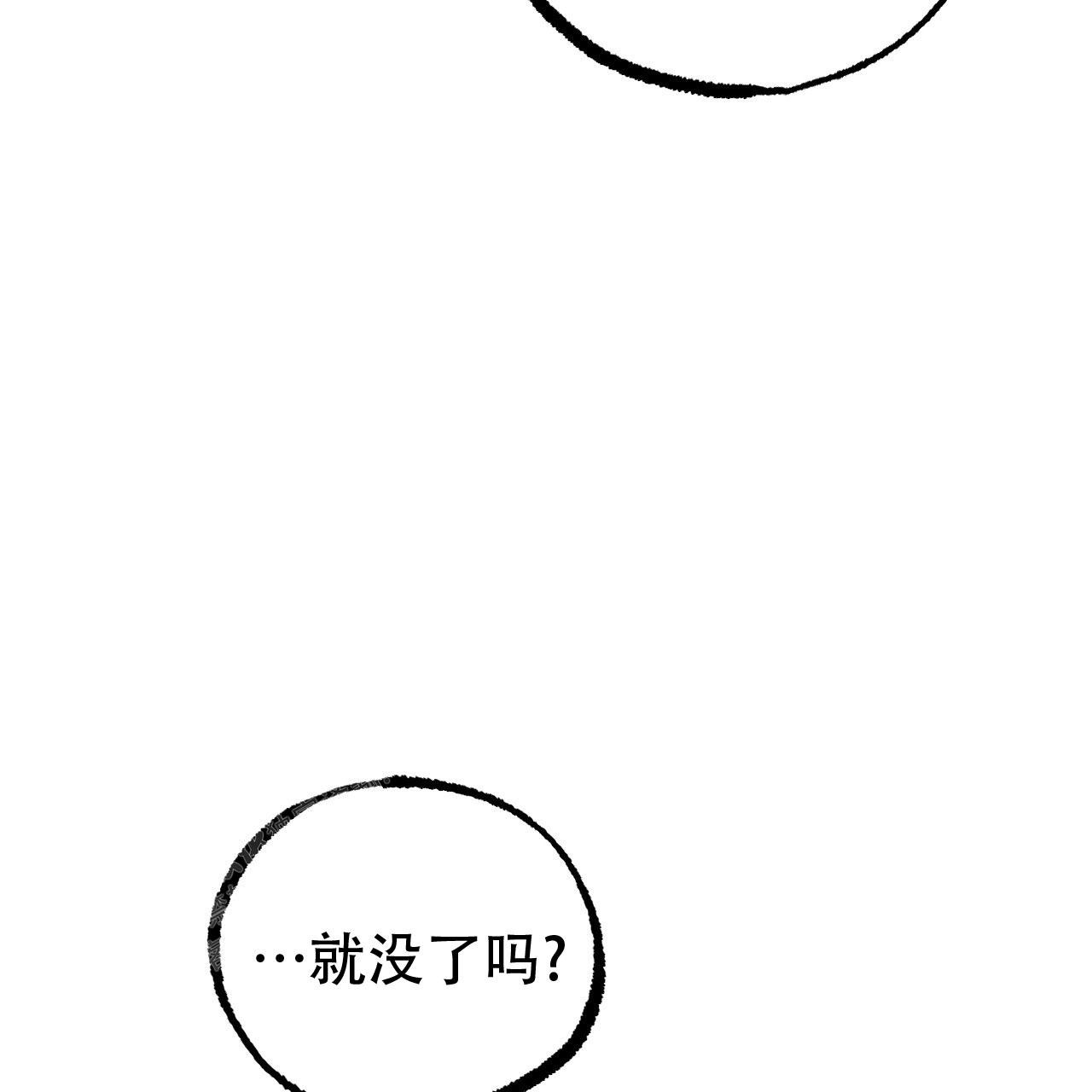 《 夏菲菲的兔子》漫画最新章节第139话免费下拉式在线观看章节第【45】张图片