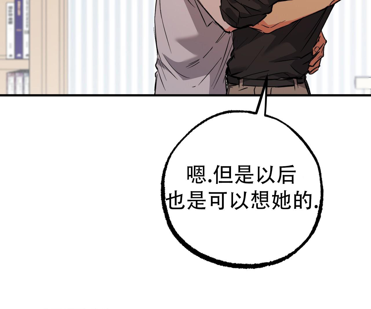 《 夏菲菲的兔子》漫画最新章节第132话免费下拉式在线观看章节第【62】张图片