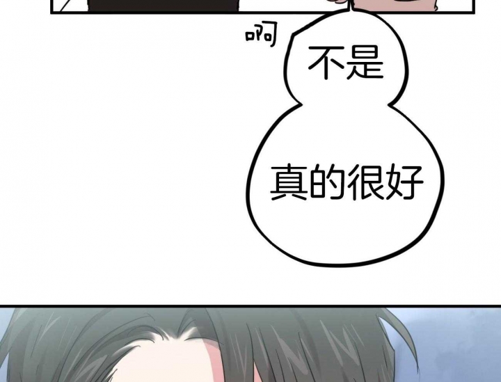 《 夏菲菲的兔子》漫画最新章节第25话免费下拉式在线观看章节第【32】张图片