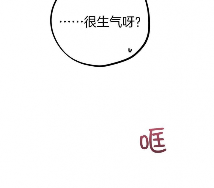 《 夏菲菲的兔子》漫画最新章节第51话免费下拉式在线观看章节第【36】张图片