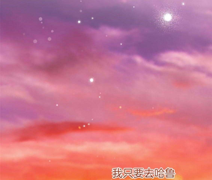 《 夏菲菲的兔子》漫画最新章节第65话免费下拉式在线观看章节第【83】张图片