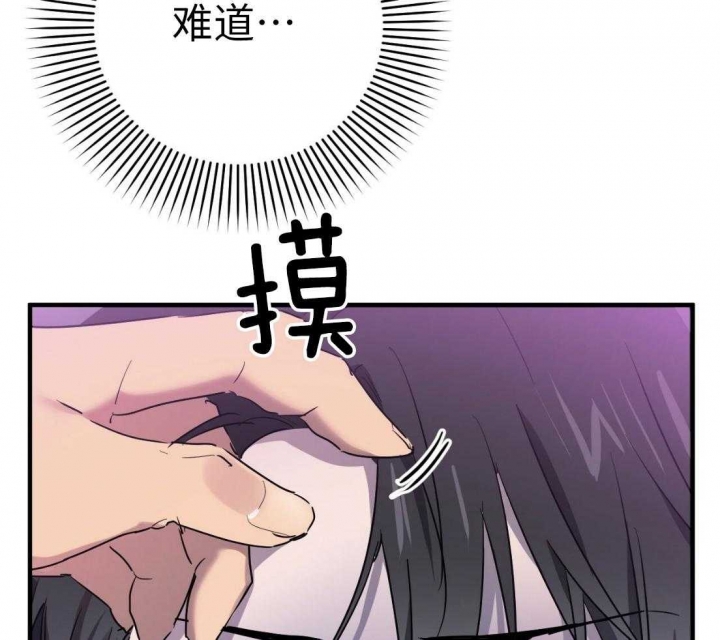 《 夏菲菲的兔子》漫画最新章节第36话免费下拉式在线观看章节第【7】张图片