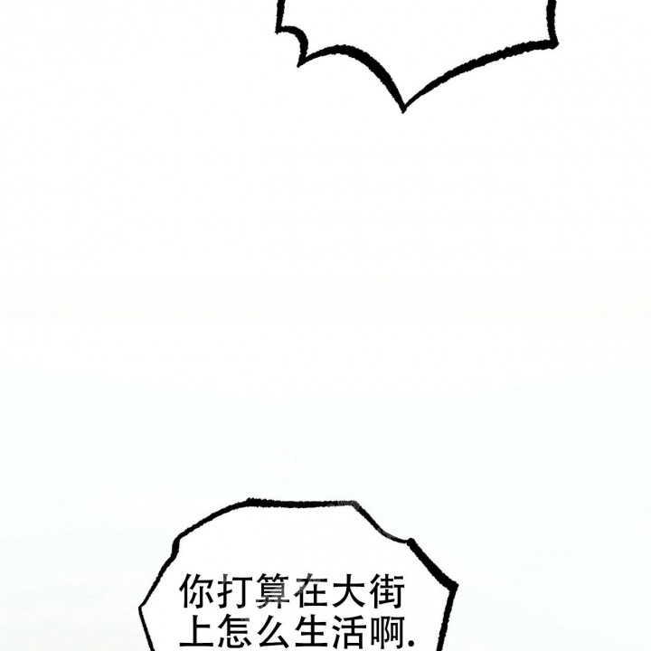 《 夏菲菲的兔子》漫画最新章节第89话免费下拉式在线观看章节第【3】张图片