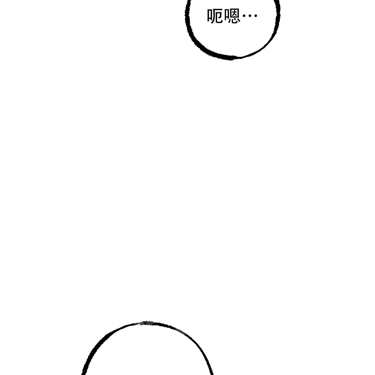 《 夏菲菲的兔子》漫画最新章节第114话免费下拉式在线观看章节第【2】张图片