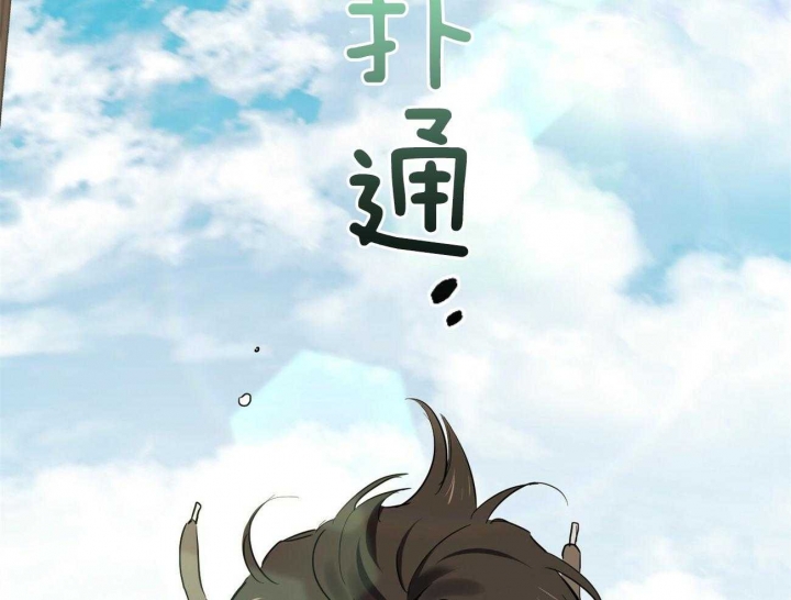 《 夏菲菲的兔子》漫画最新章节第15话免费下拉式在线观看章节第【39】张图片