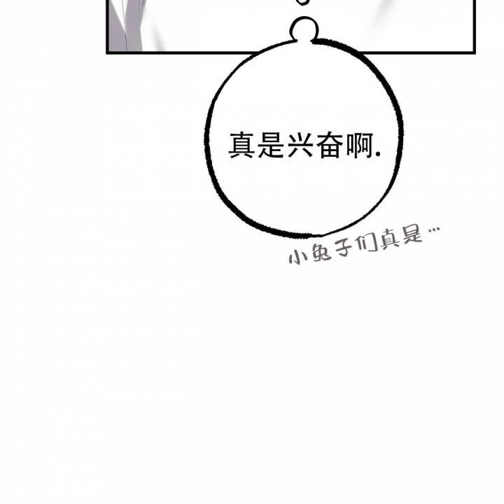 《 夏菲菲的兔子》漫画最新章节第97话免费下拉式在线观看章节第【29】张图片