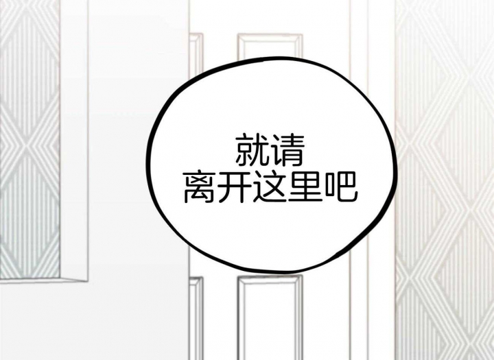 《 夏菲菲的兔子》漫画最新章节第15话免费下拉式在线观看章节第【59】张图片