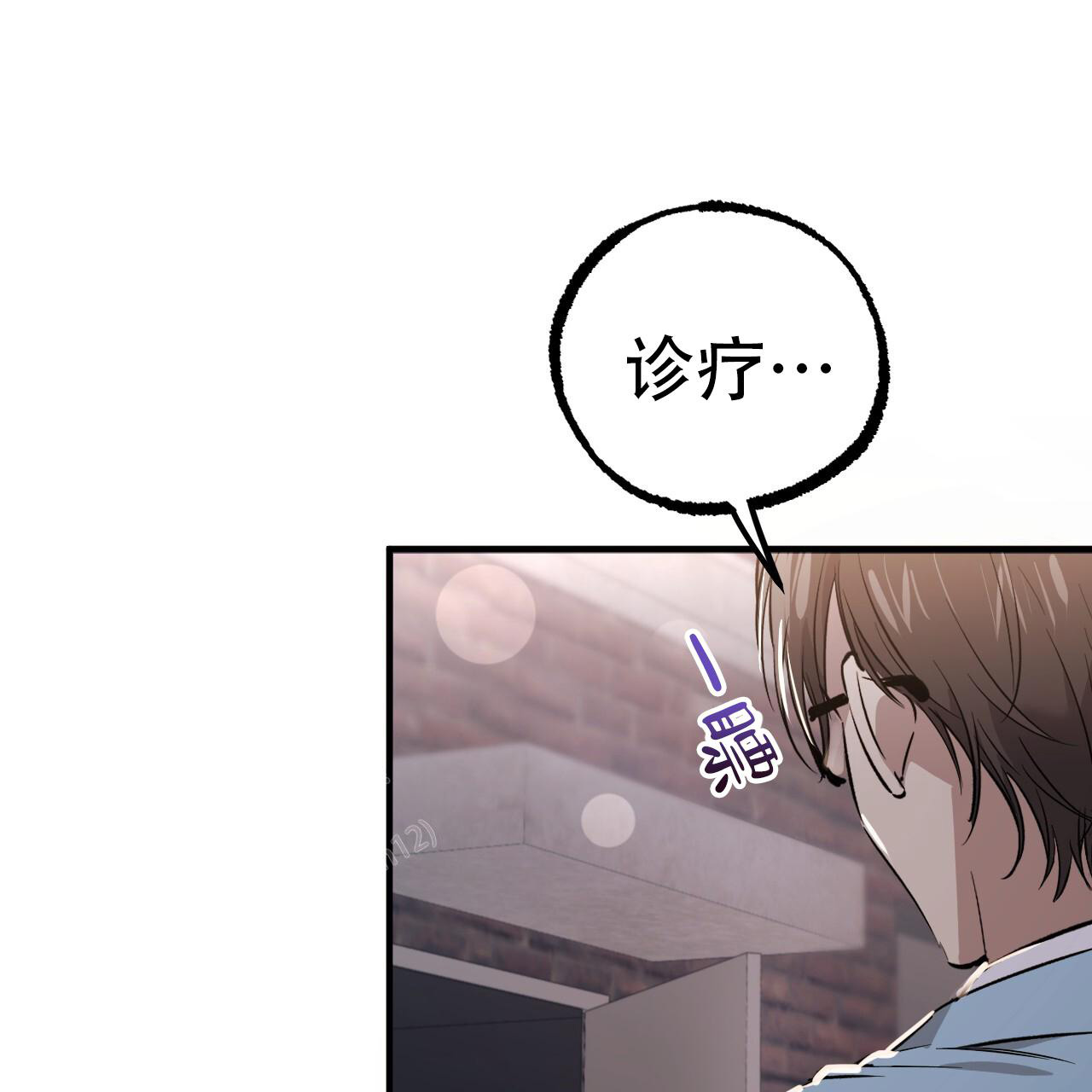 《 夏菲菲的兔子》漫画最新章节第136话免费下拉式在线观看章节第【56】张图片