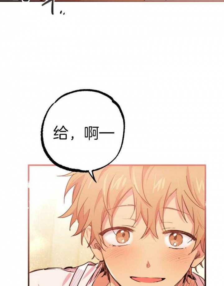 《 夏菲菲的兔子》漫画最新章节第43话免费下拉式在线观看章节第【29】张图片