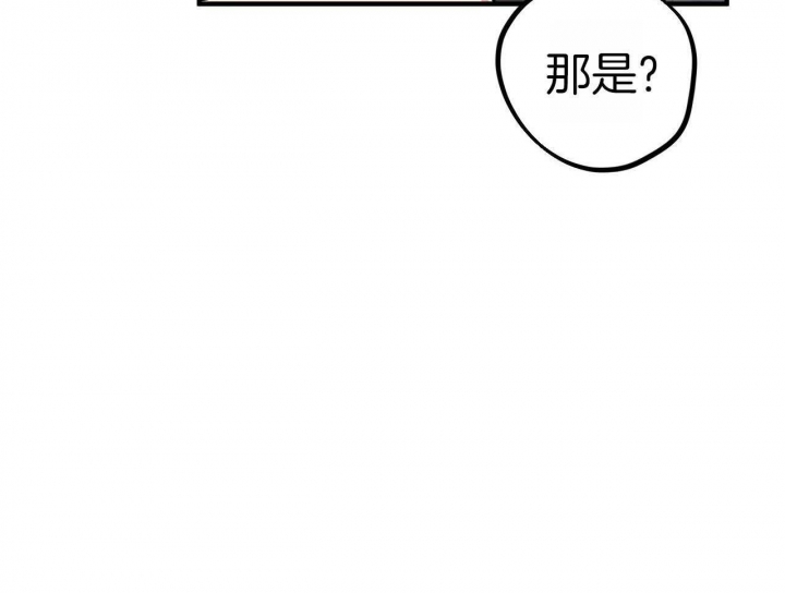 《 夏菲菲的兔子》漫画最新章节第59话免费下拉式在线观看章节第【56】张图片