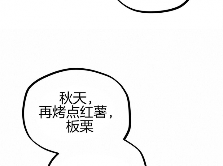 《 夏菲菲的兔子》漫画最新章节第12话免费下拉式在线观看章节第【23】张图片