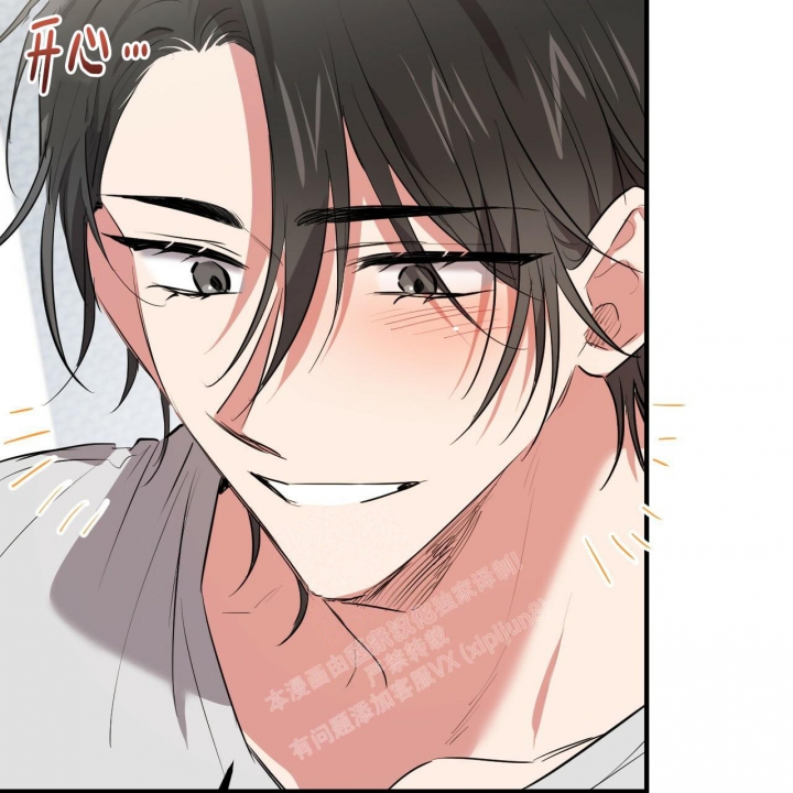 《 夏菲菲的兔子》漫画最新章节第97话免费下拉式在线观看章节第【2】张图片