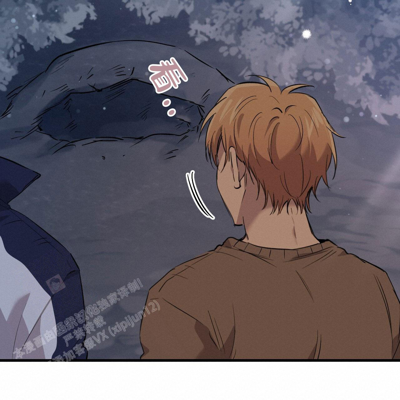 《 夏菲菲的兔子》漫画最新章节第141话免费下拉式在线观看章节第【56】张图片