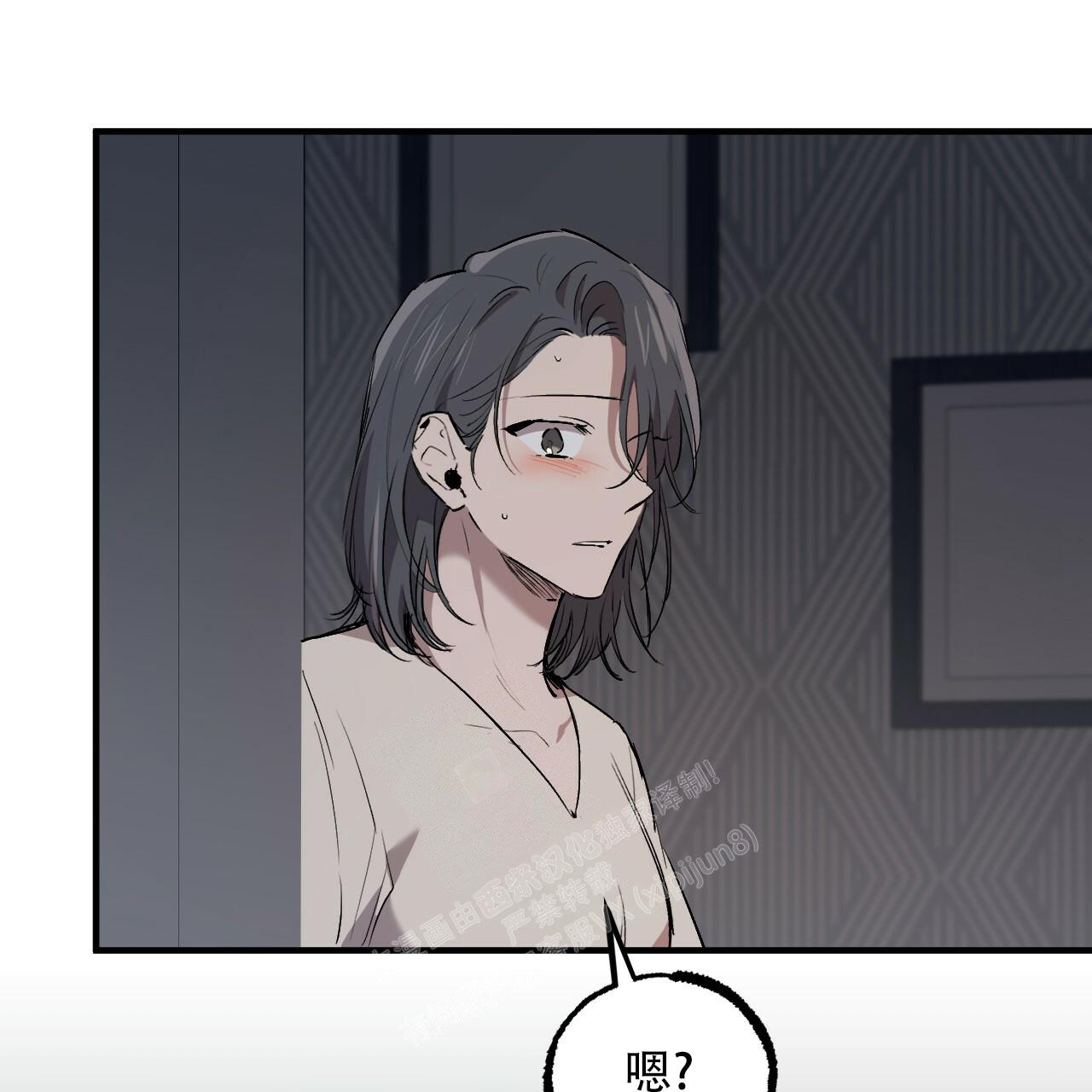 《 夏菲菲的兔子》漫画最新章节第113话免费下拉式在线观看章节第【33】张图片