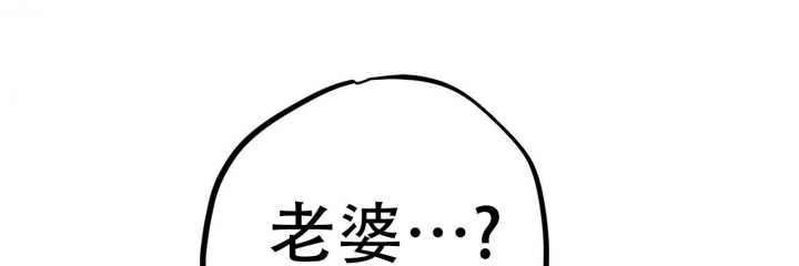 《 夏菲菲的兔子》漫画最新章节第94话免费下拉式在线观看章节第【25】张图片