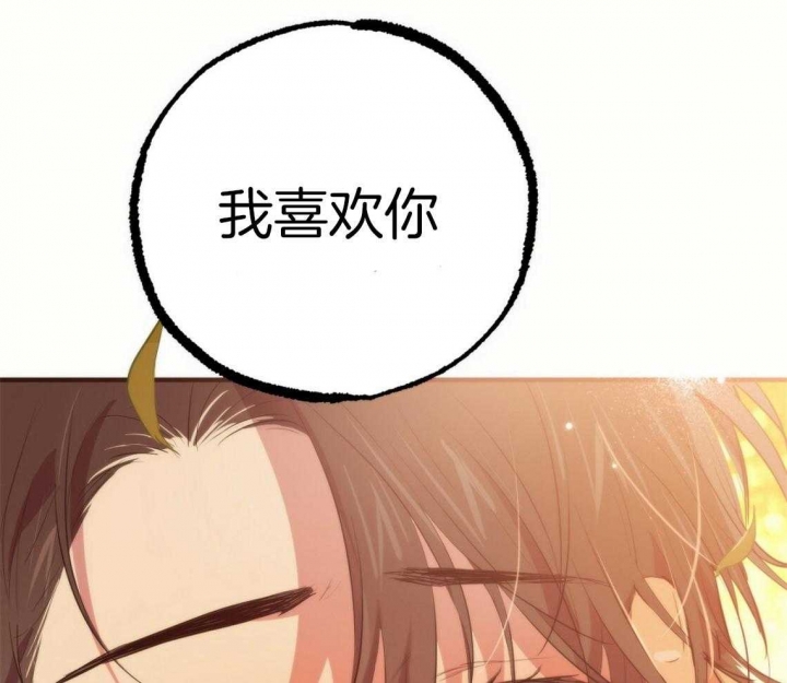 《 夏菲菲的兔子》漫画最新章节第68话免费下拉式在线观看章节第【55】张图片